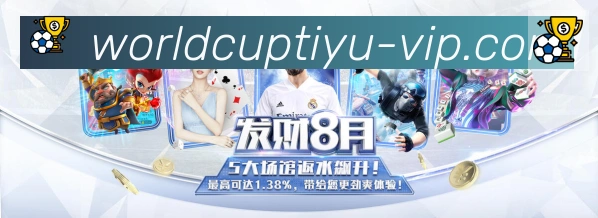 金牌平台